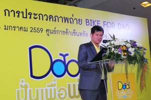 12523164_1660630427487879_813027893437839836_n