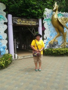 ทริปตรัง กระบี่_2335