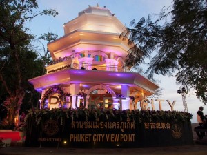 พิธีเปิดหอเกียรติยศ_1218