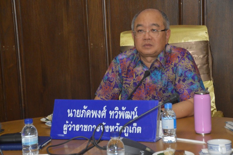 ติดตามพายุ050162_๑๙๐๑๐๕_0032