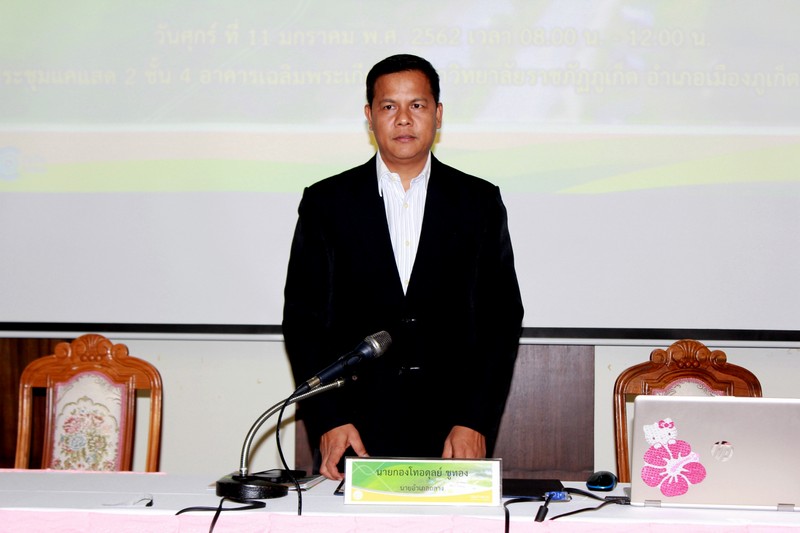 ถนนหยี่เต้ง110162_๑๙๐๑๑๑_0032