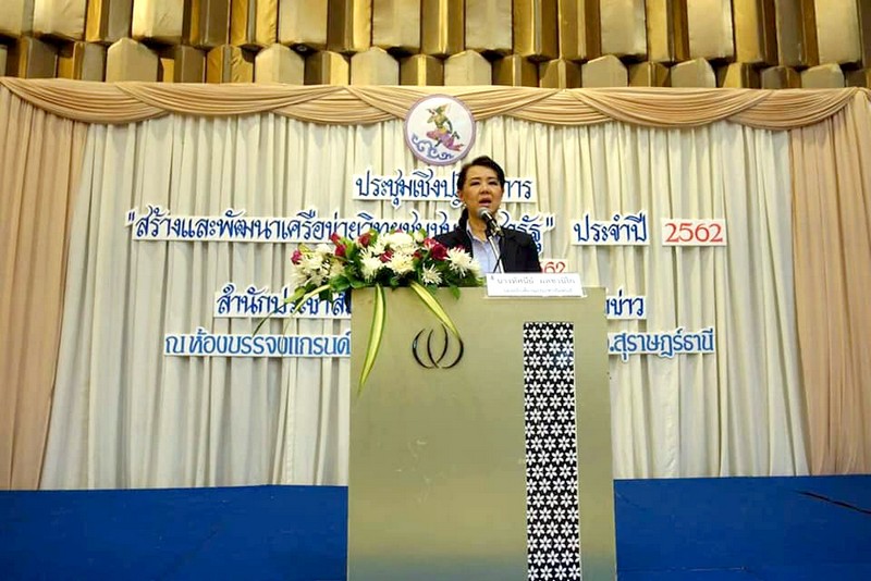 52577835_308667116498641_4503733780673986560_n